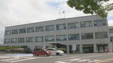 40歳の町職員に停職6か月の懲戒処分 通勤・出張手当の不正受給やヤミ金業者へ同僚の個人情報流出など8事案確認 福岡・岡垣町 | 福岡のニュース|RKB NEWS|RKB毎日放送