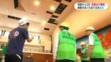 震度5強を観測した与論町を気象台が調査 鹿児島|TBS NEWS DIG