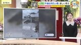 【あす2/11(水)広島天気 】明け方まで雨　次第に回復し日差しも　気温上昇で雪解け注意|TBS NEWS DIG