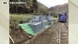 大雨被害のJR山田線 上米内~宮古駅間の12月20日前後の運転再開見通しを発表|TBS NEWS DIG