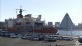 南極観測船「しらせ」19年ぶりに青森港に入港 一般公開始まる 青森県|TBS NEWS DIG