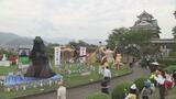 約50年愛された「上山温泉全国かかし祭」が終了 過去のユニークなかかしを一挙に紹介! 30年以上前のものも かかしロスの人必見!(山形) | 山形のニュース│TUYテレビユー山形