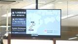 九州新幹線　鹿児島中央～熊本で運転見合わせ「架線にビニールのようなものが付着」|TBS NEWS DIG