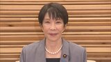 来年4月から食料品の消費税1%で最終調整 今週にも高市総理が表明|TBS NEWS DIG