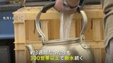 二度の台風被害受けた八丈島で運動会開催　3週間経った今も島内300世帯以上で断水続く|TBS NEWS DIG