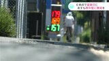 6地点で猛暑日に 黒潮町佐賀で38℃ 高知市では2人が熱中症の疑いで病院に搬送 6日も熱中症に警戒を|TBS NEWS DIG