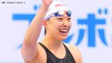 34歳・鈴木聡美、女子200m平泳ぎで優勝し2冠達成 ! 100mに続き2種目での世界選手権代表内定【競泳日本選手権】|TBS NEWS DIG