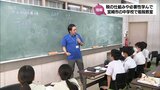 税の仕組みや必要性について理解を 宮崎市の中学校で租税教室 | MRTニュース | MRT宮崎放送