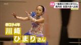 「ノーミス演技を目指してニコニコの笑顔で」 宮崎県から初 一輪車全国大会ソロ部門に出場の小学生 | MRTニュース | MRT宮崎放送