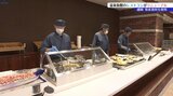 盛岡市の温泉旅館・盛岡つなぎ愛真館 レストランをリニューアル ライブキッチンや地元食材にこだわった食事をお披露目|TBS NEWS DIG