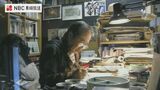 アニメーション美術監督・山本二三さん追悼展　遺作の漫画「勘次ヶ城」の下書き初公開　　|　長崎のニュース | 天気 | NBC長崎放送