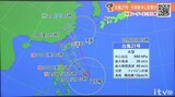 29日(火)は次第に雨の範囲が広がる見込み 台風21号は今週後半に影響か?|TBS NEWS DIG