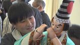 「やっている人はすごいと実感」3人一組で1mの人形を操る　人形芝居「米倉人形三番叟」を地元の小学生が体験　山梨・笛吹市　|　山梨のニュース | ＵＴＹテレビ山梨