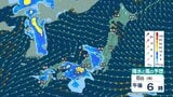 【 今後の雨 】6日(月)にかけ西日本~東日本で大雨のおそれ 九州北部で200ミリ予想 9日ごろから沖縄・奄美は台風9号の影響で大荒れか【10日(金)までの雨風シミュレーション・5日午後10時更新】|TBS NEWS DIG