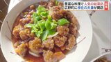 「料理で被災地を元気に」夫婦が営む総菜店 メニューは数百種、みんなが『喜ぶ家』福島 | 福島のニュース│TUF