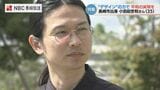 「平和のために、デザインの力を発揮したい。」テラ・ルネッサンス 小田起世和さん 長崎 | 長崎のニュース | 天気 | NBC長崎放送