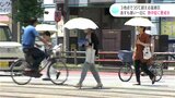 『エアコンの適切な利用や、こまめな水分補給など熱中症対策を』3地点で35℃超える猛暑日、5日も暑い一日に|TBS NEWS DIG