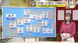 【17日(火)広島天気】やや雲多めも秋晴れ続く 朝晩は冷える|TBS NEWS DIG