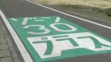 「ゾーン30プラス」って何？香川県内に初設置　通学路に速度が出にくい「段差」や「ポストコーン」設置して効果を検証　|　岡山・香川のニュース | 天気 | RSK山陽放送