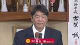 【当選確実】福岡7区 自民・藤丸敏氏 | 福岡のニュース|RKB NEWS|RKB毎日放送