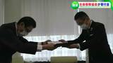 「地域スポーツの推進に役立てて」生命保険協会が山陽放送学術文化・スポーツ振興財団に寄付金【岡山】|TBS NEWS DIG