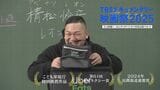 トゥレット症の若者たちを追った「劇場版 僕と時々もう1人の僕」3月28日(金)から名古屋で公開 CBC製作映画|TBS NEWS DIG