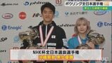 ボウリング全日本選抜選手権を制覇した 美人ボウラーと男子高校生 沖縄出身の2人の素顔は | 沖縄のニュース|RBC 琉球放送