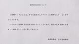 肩代わりやノルマ「知らない」 堂故茂議員・薮田栄治氏側が回答 自民氷見支部の党費未払い問題 富山 | 富山のニュース|天気・防災|チューリップテレビ