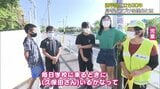 子どもたちの交通安全を見守り続けて30年 歩行中に多い子どもたちの交通事故 | 沖縄のニュース|RBC 琉球放送