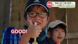 「羽ばたかせるというのが、自由」 時給は“できることが増えるほど上がる”『ランクアップ制』 カレー食堂が挑戦する新しい“福祉のカタチ” | 熊本のニュース|RKK NEWS|RKK熊本放送