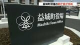 熊本地震から7年「防災機能 大幅に強化」益城町役場新庁舎 公開 総事業費 51億円 | 熊本のニュース|RKK NEWS|RKK熊本放送