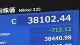 【速報】日経平均株価終値712円安　3万8102円　日銀の金融政策の不透明感が重しに|TBS NEWS DIG