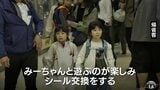 「シール交換する」「実家でゆっくり」帰省ラッシュが青森でもピーク　Ｕターンラッシュのピークは５日　ＪＲ新青森駅|TBS NEWS DIG