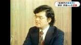 「医療界の革命児」徳田虎雄氏の足跡「生命だけは平等ですから」徳洲会設立、政界進出、保徳戦争…波乱万丈の一生を振り返り 鹿児島 | 鹿児島のニュース|MBC NEWS|南日本放送