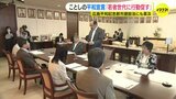 「若者世代の行動を促すものに」平和宣言の骨子について松井市長や被爆者たちが議論　広島|TBS NEWS DIG