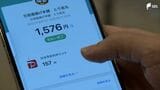 「待っていました!前回もお得だったので」消費者歓喜!PayPay10%還元キャンペーン始まる 70億円の経済効果に期待の声も=静岡市 | 静岡のニュース | SBSNEWS | 静岡放送