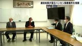 「療養所と言っても名ばかり」高知県の濵田知事と香川県の池田知事　香川の国立ハンセン病療養所を視察|TBS NEWS DIG