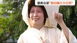 花嫁も花婿も観客も皆キツネのメイク 狐火伝説にちなむ幻想的な『つがわ狐の嫁入り行列』にうっとり 新潟県阿賀町|TBS NEWS DIG