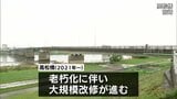 宮崎市・高松橋　車道の全面通行止め始まる　大規模改修工事に伴い6月30日まで|TBS NEWS DIG