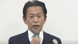 「訴訟自体が社会的な圧力として機能しかねない」県議側が厳しく批判 知事選巡る名誉棄損裁判 知事の訴え取下げで会見 山梨 | 山梨のニュース | UTYテレビ山梨