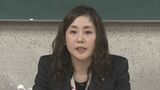 「相対評価」か「絶対評価」か “内申点問題”で名古屋市教育委員会が調査「評価は適切だった」と結論付ける 一方で「疑義を生じさせ大変遺憾」 | 名古屋・愛知・岐阜・三重のニュース【CBC news】 | CBC web
