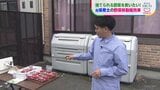 「捨てられる野菜を救いたい」元保育士が始めた野菜の移動販売　ハクサイ80円に50円コーナーも　きっかけは農業を営む実家で目にした“廃棄野菜”|TBS NEWS DIG