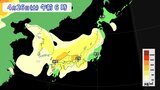 【黄砂情報】24日(木)夜から黄砂飛来のおそれ 九州・広島・山口に 26日(土)は栃木・群馬・名古屋・静岡・新潟・秋田など東日本や北日本にも広がるか|TBS NEWS DIG