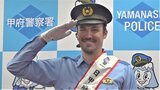 「一つでも事故が減るように」ハーフナーマイクさんが一日警察署長　交通事故防止を呼びかけ|TBS NEWS DIG