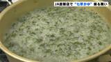 正月疲れの胃を休める優しい味わい 1年の無病息災願い・・・直販市で七草がゆ振る舞い 高知・南国市 | 高知のニュース・天気|KUTV NEWS | KUTVテレビ高知