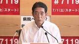 今年1月から来年3月に子どもが産まれた世帯に3万円の給付金 愛媛県 | 愛媛のニュース - Nスタえひめ|あいテレビは6チャンネル