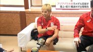 アジアパラ競技大会で陸上2種目に出場 前川 楓 選手(都城市在住)がメダル獲得を誓う | MRTニュース | MRT宮崎放送