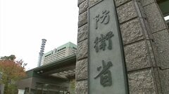 増える防衛費は日本の成長につながるか　コストで終わらせないための「技術・産業強化」| TBS CROSS DIG with Bloomberg