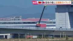 中国と北朝鮮が急速に関係改善 国境の町には開通間近の橋も…カメラが捉えた「赤い貨物トラック」【独自映像】| TBS CROSS DIG with Bloomberg