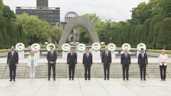 【速報】G7首脳が平和公園の原爆慰霊碑に献花| TBS CROSS DIG with Bloomberg